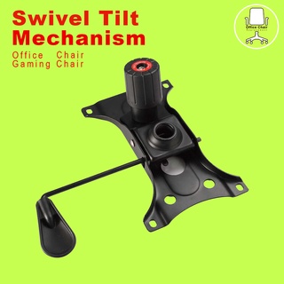 Office Chair Top Part Mechanism Tilt Control Replacement OFC