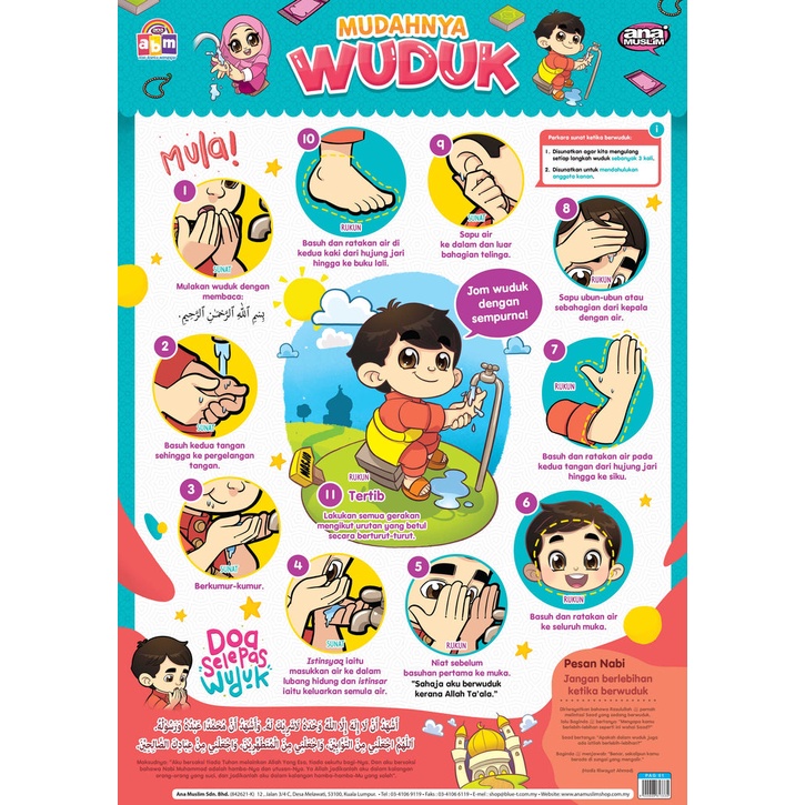 Poster Mudahnya Wuduk Lelaki Berserta Doa - Ana Muslim | Shopee Malaysia