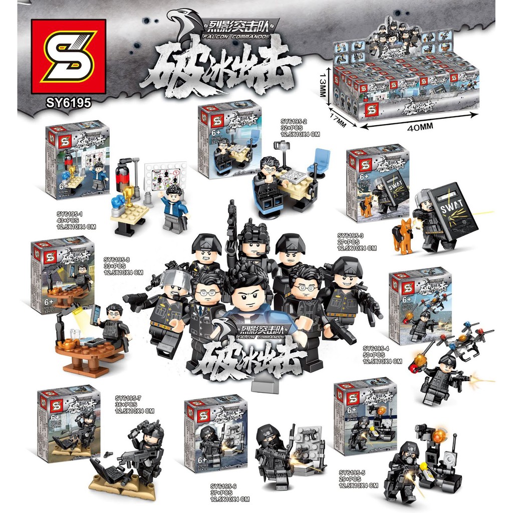 SY6195 FALCON COMMANDOS SWAT BRICK BUILDING BLOCKS SET 8 IN 1