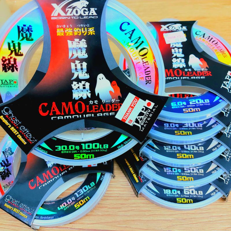 Yozuri 6Hb 6Lb Camo Vert Fluorocarbone Nylon Hybride Fil De Pêche 275