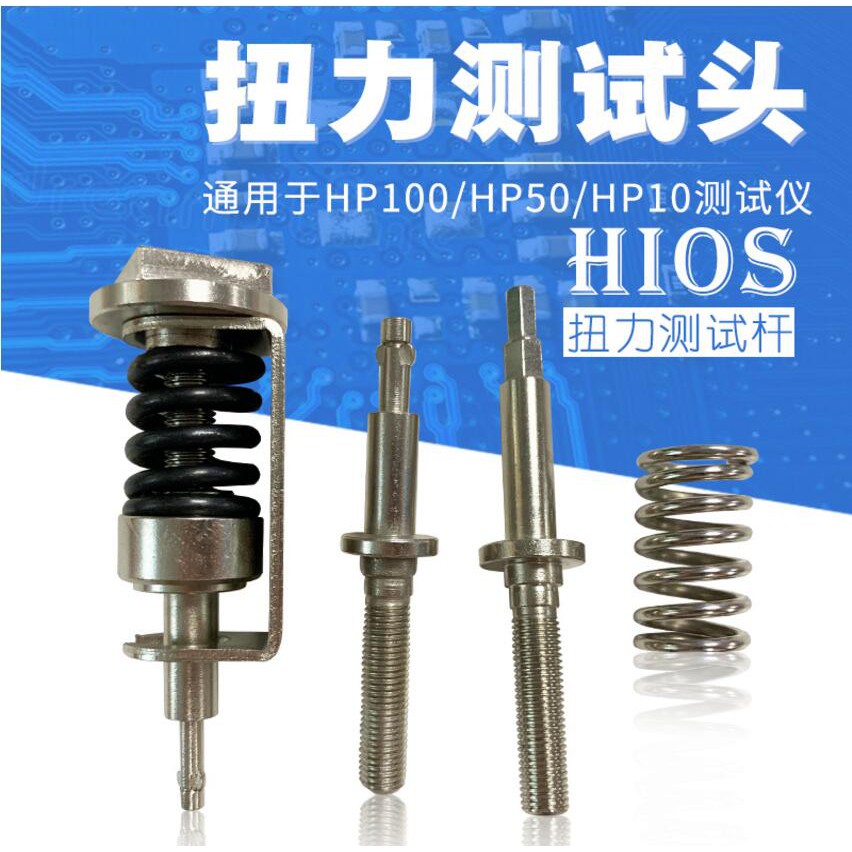 Hios Torque Tester Torque Gauge Accessories Test Head Torque Head