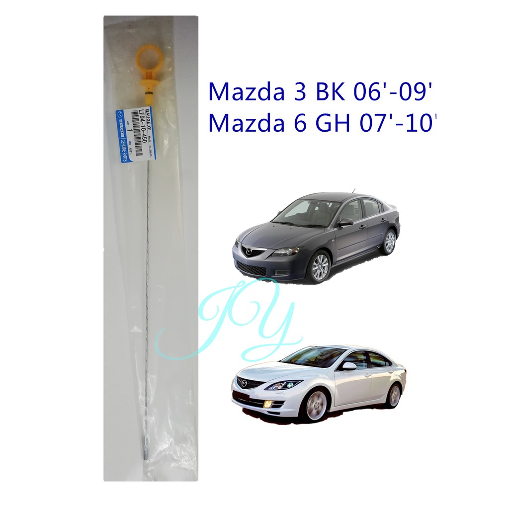 Original] Mazda 2 3 5 6 1.6 2.0 2.5 Mazda Engine Oil Level Dipstick Lf94 10 450 Zj01 10 450 L3g6 10 450b I.72715681