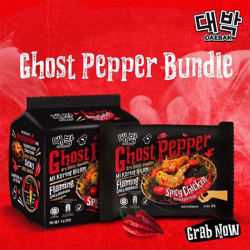 [HALAL] Mamee Ghost Pepper Cheese Instant Noodle Daging cendawan pedas