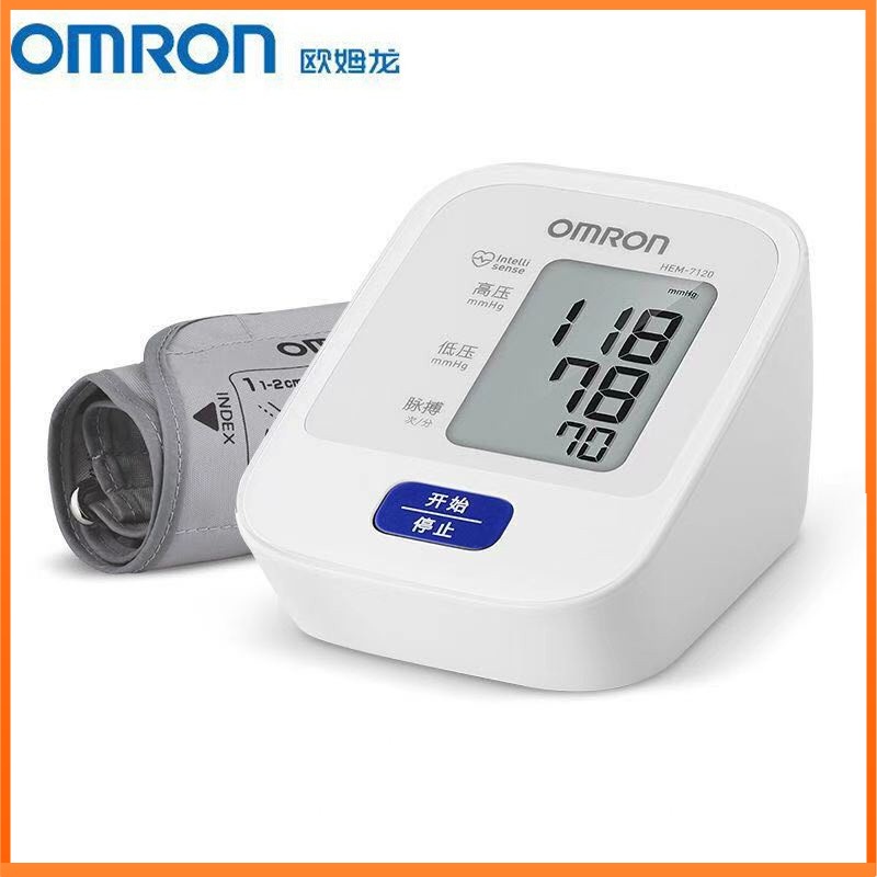 24HRS OMRON HEM-7121 Upper Arm Blood Pressure Monitor Basic Digital ...