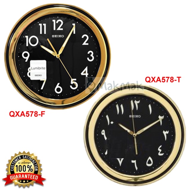 Original Seiko Qxa Wall Clock Jam Dinding Qxa Glow In Dark Nombor Bahasa Arab