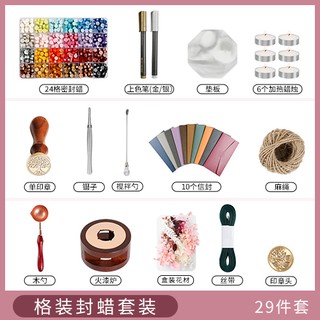 24 Color Wax Seal Beads