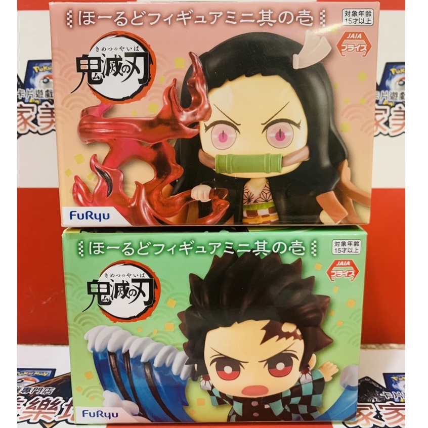 Demon Slayer Desktop Small Things Mini Doll Model Q Version Nezuko ...