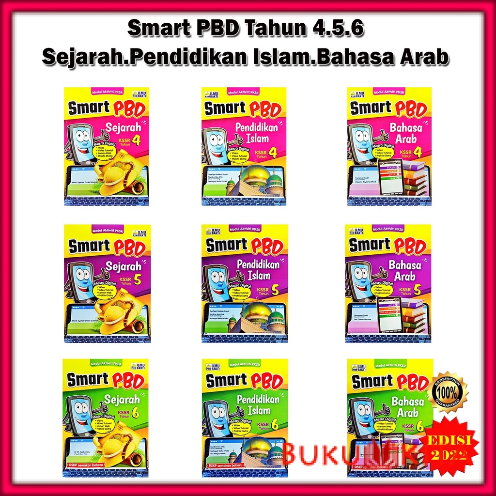 Buku Latihan : Smart PBD KSSR Edisi 2022 Tahun 4 / 5 / 6 - Sejarah ...