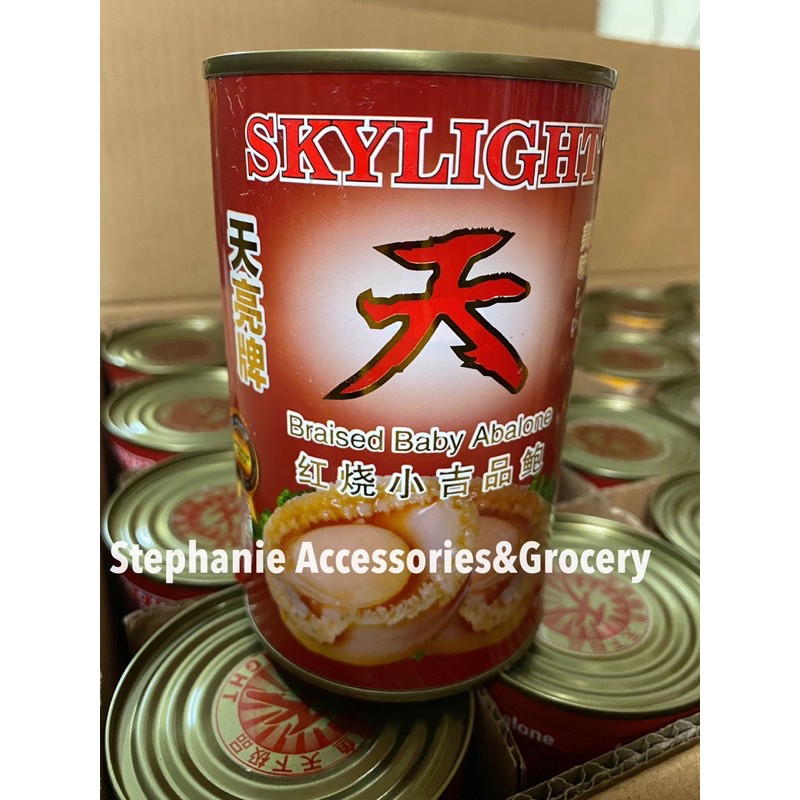 天亮牌 Skylight Brand🐟 Braised Baby Abalone 红烧小吉品鲍 (10pcs) Shopee Malaysia