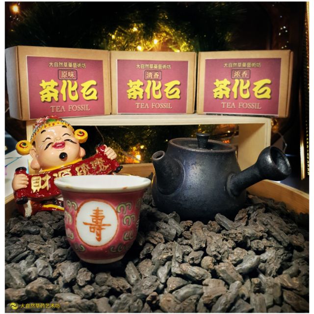 healthy TEA FOSSIL 健康茶化石 | Shopee Malaysia
