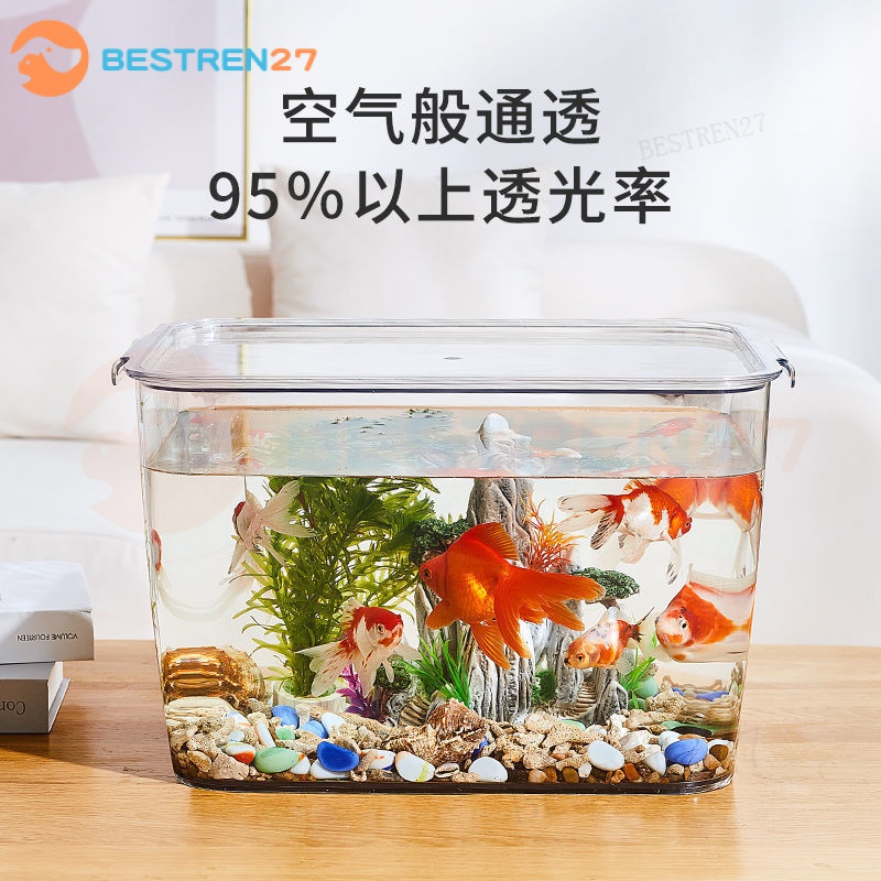 Desktop Storage Box Transparent PET Basket Fish Tank Living Room Small