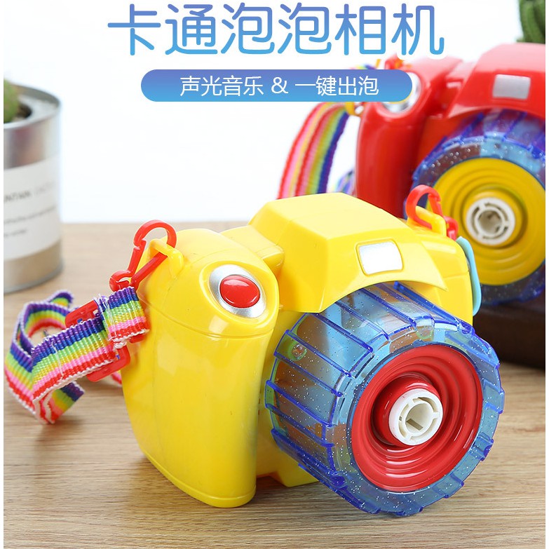 🌈 Bubble Camera with Light & Music 🌈 | Shopee Malaysia