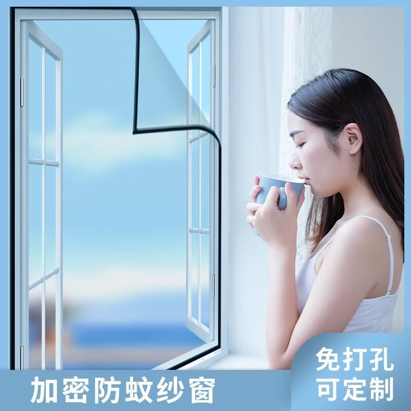 Adjustable High Quality paste Mosquito Net High Density Insect Screen ...