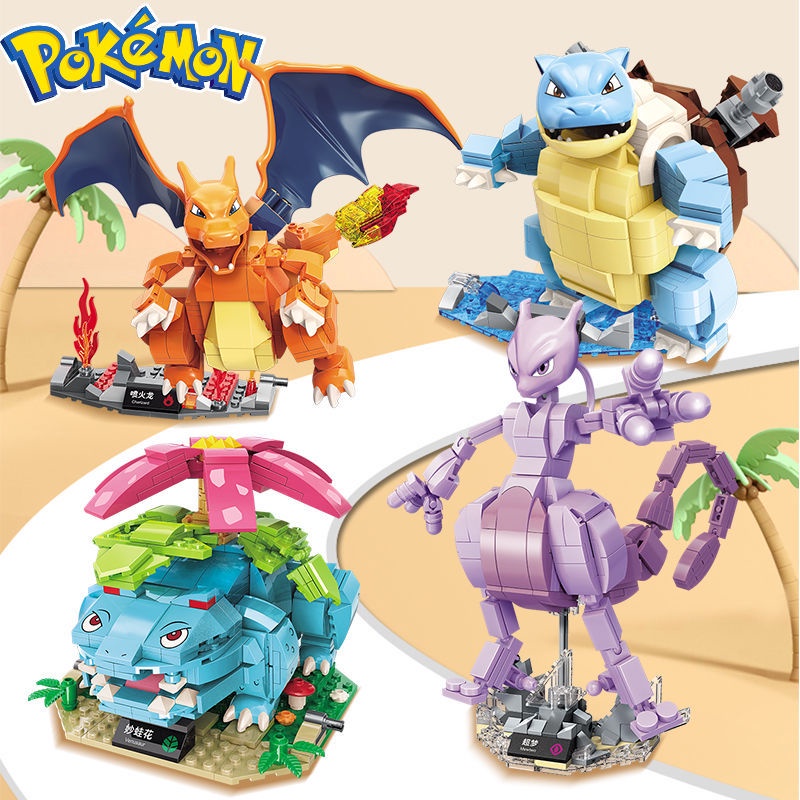 Enlightenment Building Block Pokemon Series Children's Assembled Toy ...