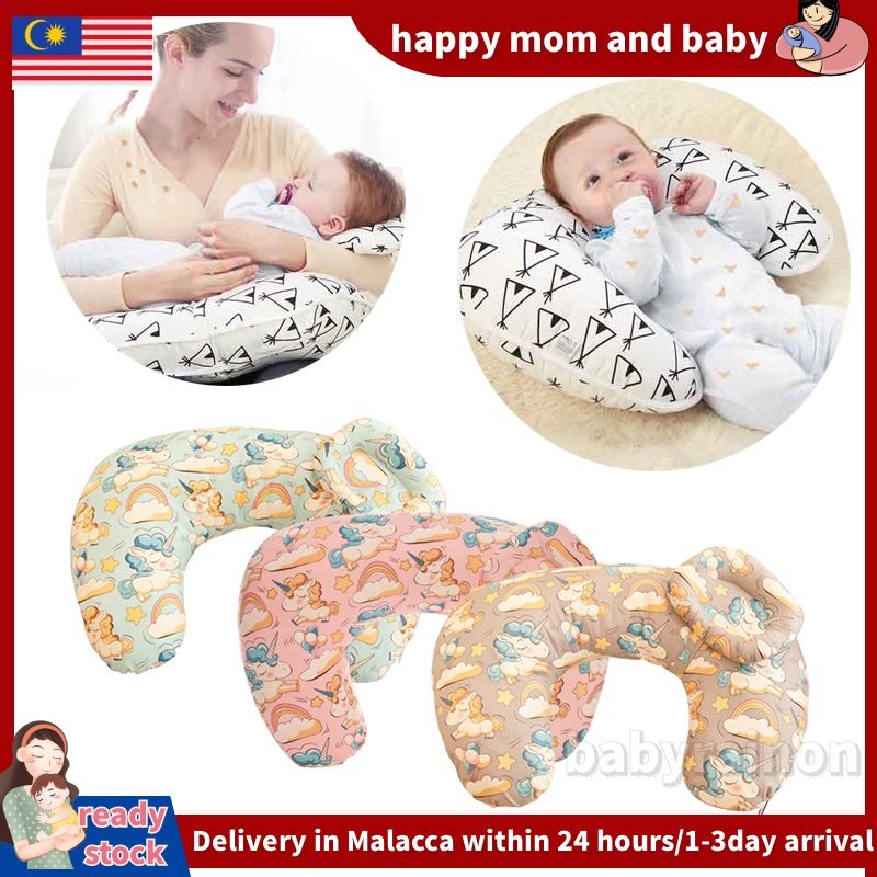 Newborn Nursing Pillow bantal menyusu Kids Pillow Maternity Baby U Shaped Breastfeeding Pillow Feeding Waist Cushion Shopee Malaysia