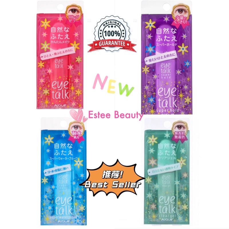 KOJI Eye Talk Eyelash Double Eyelid Glue (6ml/ 8ml) Shopee Malaysia