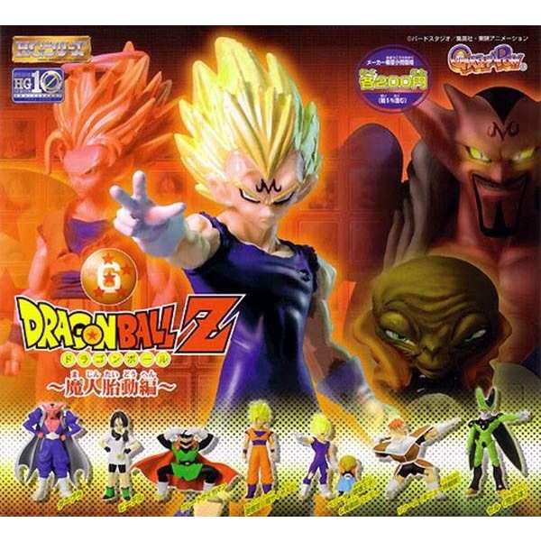 Figurine Dabra Ichiban Kuji Dragon Ball Clash!! Battle For Space B