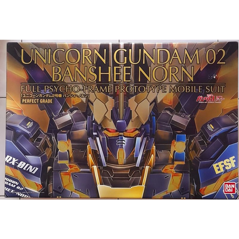 Original PERFECT GRADE BANDAI UNICORN GUNDAM 02 BANSHEE NORN Full ...