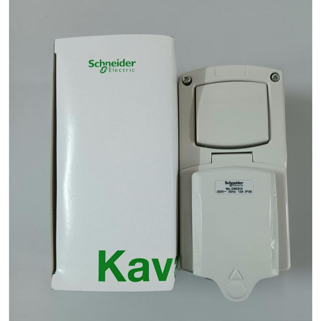Schneider KAVACHA CSC313 13A Weatherproof Switched Socket IP66 | Shopee ...