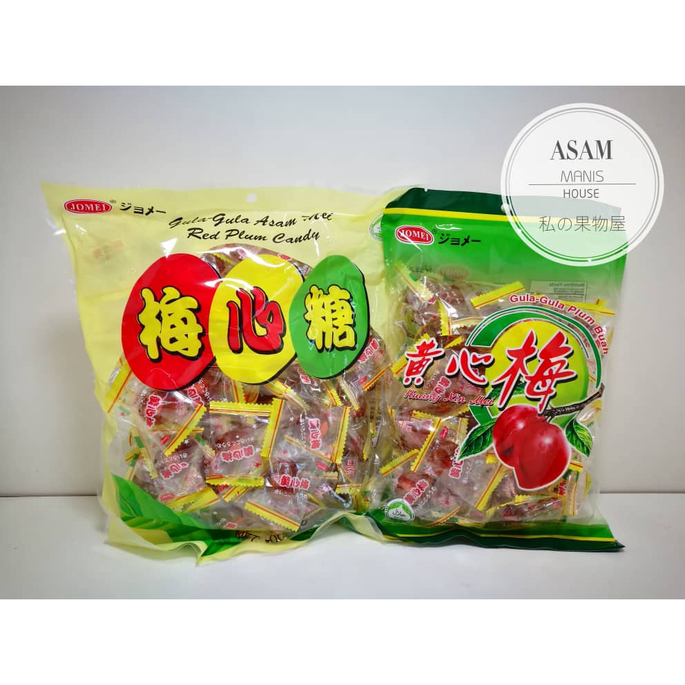 Jomei Red Plum Candy Gula-gula Asam Mei (黄心梅50pcs//梅心糖100pcs） | Shopee ...