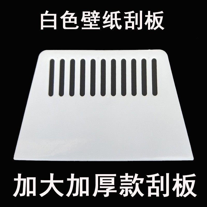 Car Wrapping Application Tools Kit Scraper Set Pro Window Tint ...