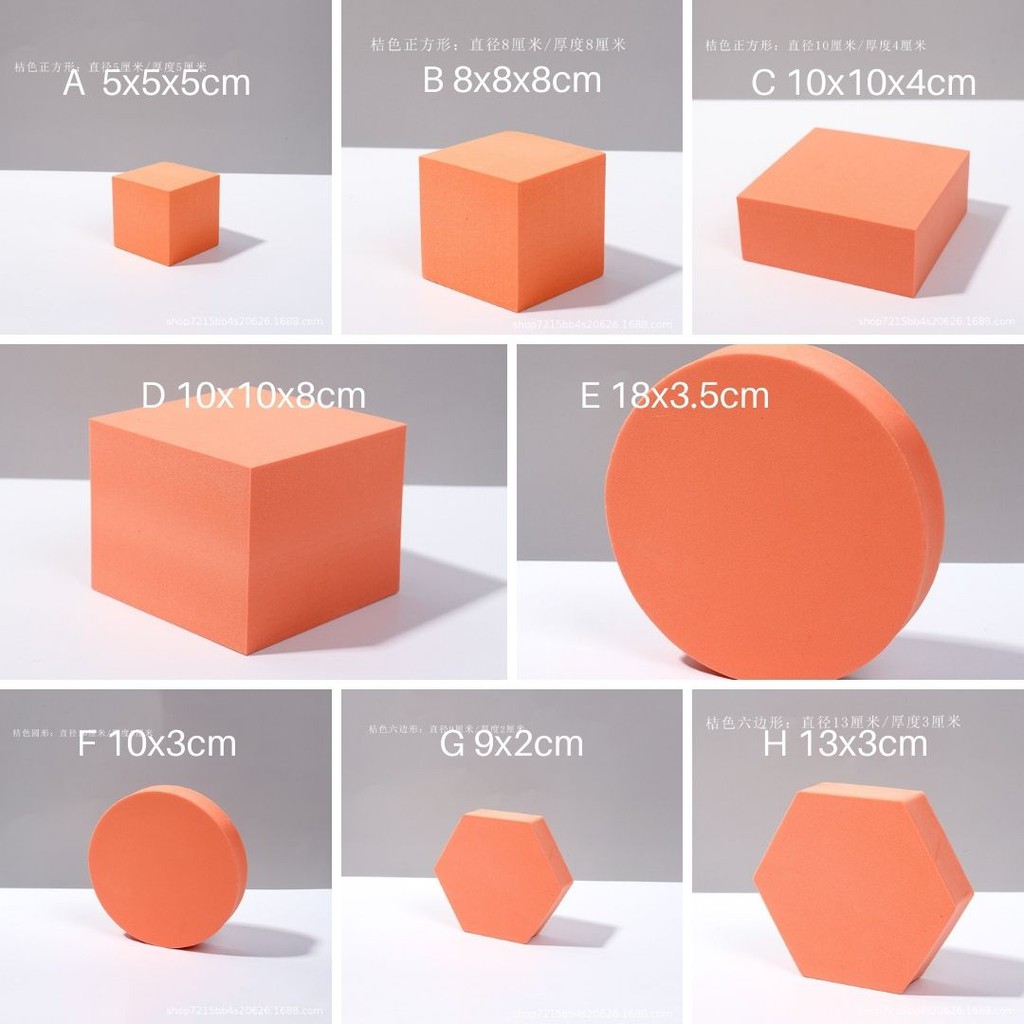 Geometry INS Photography props 3D studio shooting equipment background