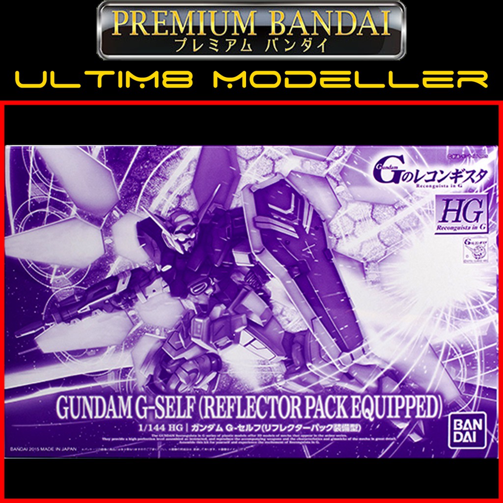P-Bandai HG 1/144 GUNDAM G-SELF (REFLECTOR PACK) | Shopee Malaysia