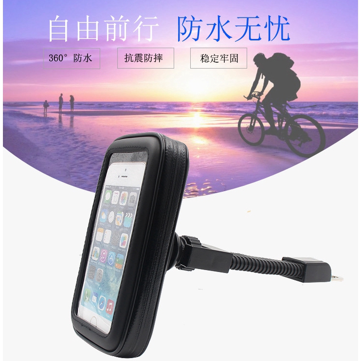 Motorcycle Motorbike Phone Holder Waterproof Pouch Bag Y15ZR - Main Image