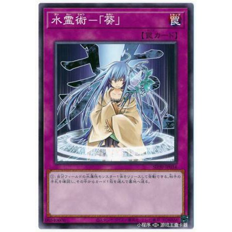 Die Teuerste [YuGiOh Cybernetic Revolution] Yugioh Cards