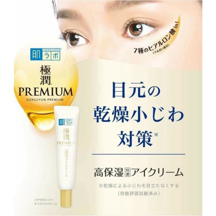 HADA LABO Hda labo premium Eye Cream Shopee Malaysia