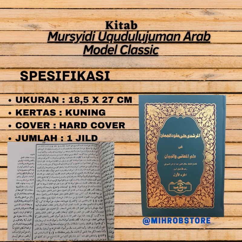 Mursidi Uqudulujuman Arabic Classic Model | Shopee Malaysia