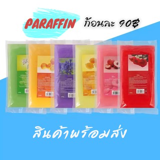 Paraffin Cubes 450g. (Expensive Shipping Cost) | Shopee Malaysia