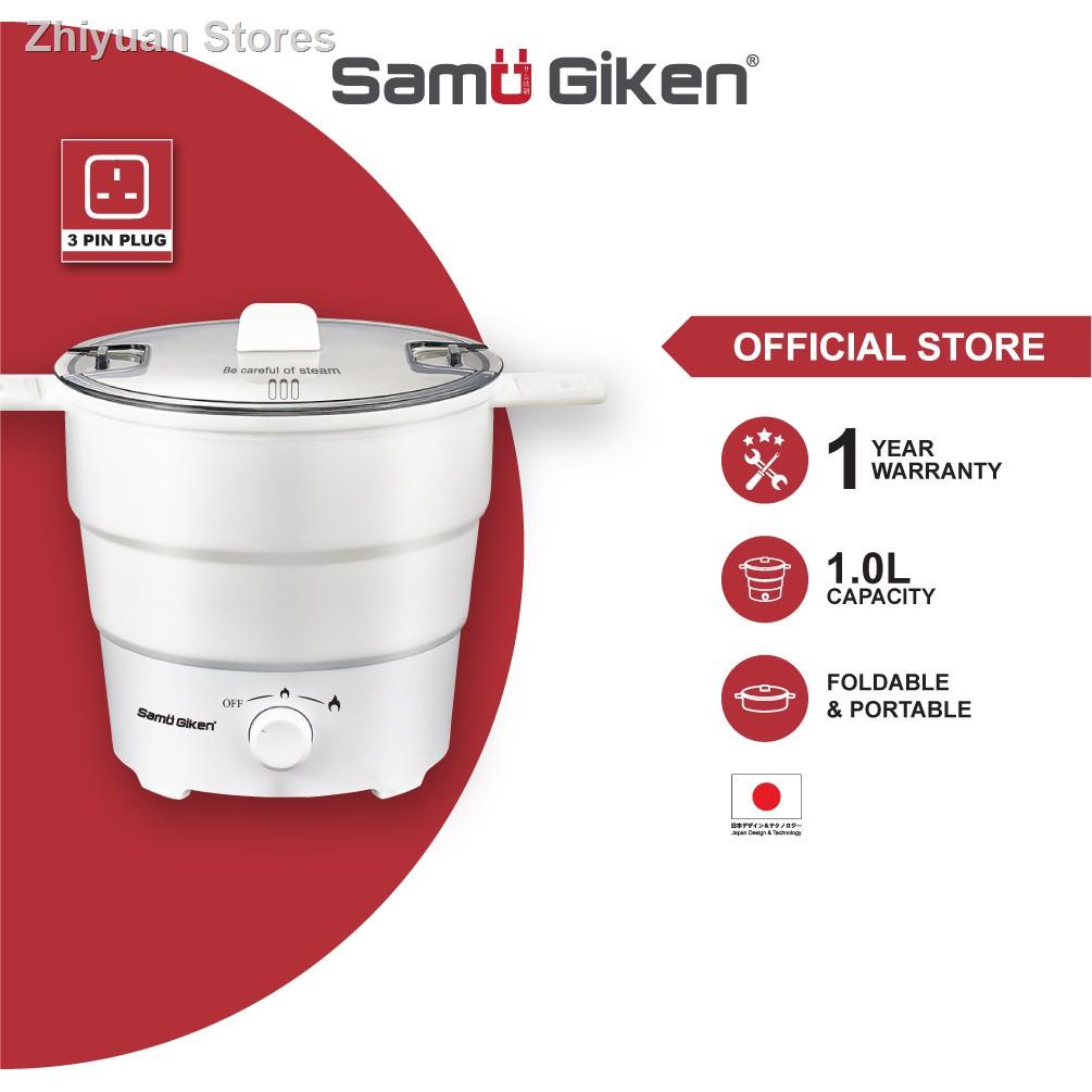 Samu giken multi functional cooker hotsell