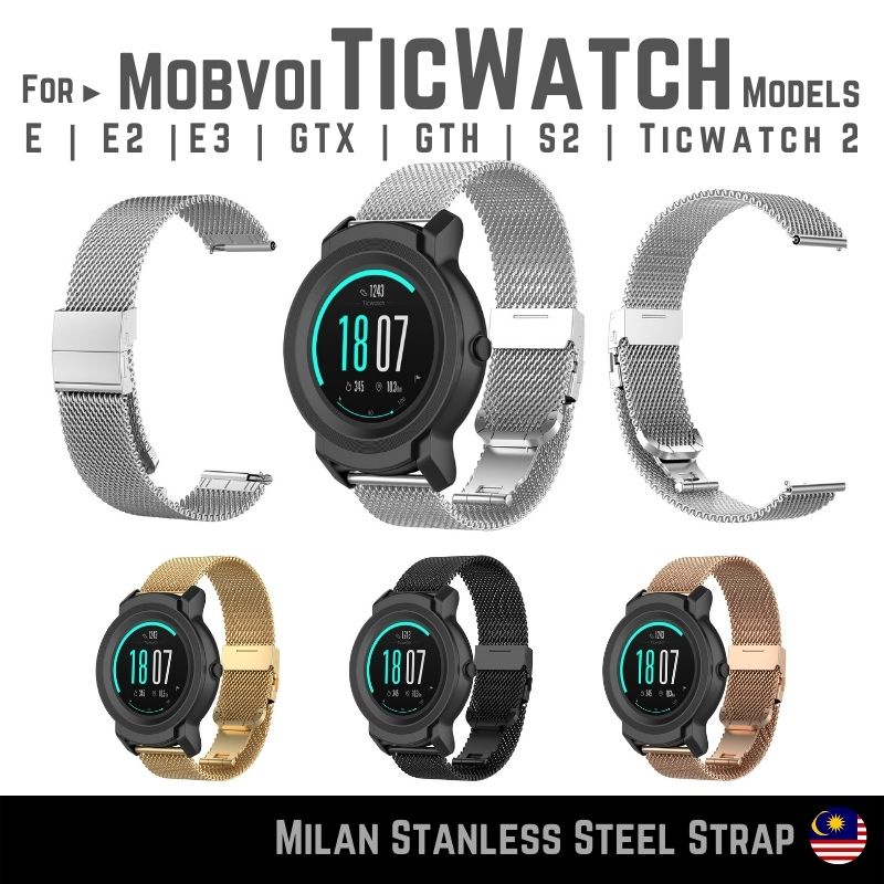 Ticwatch hot sale e accessories