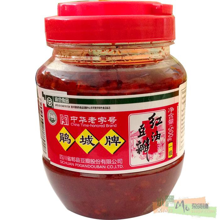 四川特产鹃城牌郫县豆瓣酱辣椒酱500g中华老字号Sichuan specialty