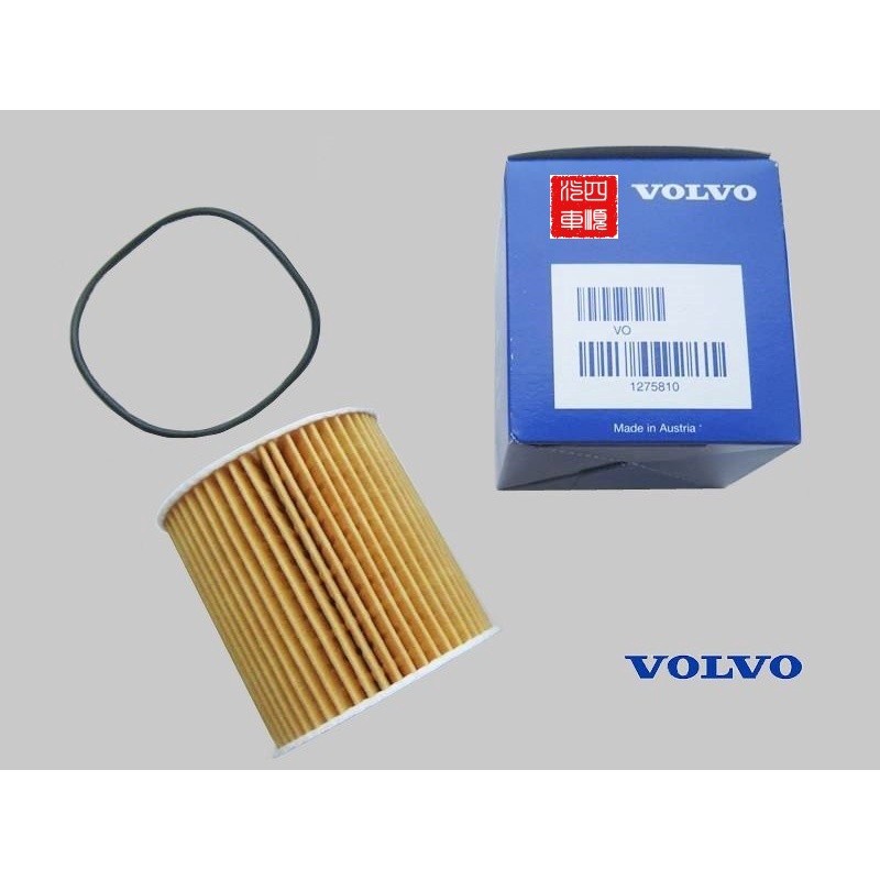 Volvo xc90 on sale oil filter