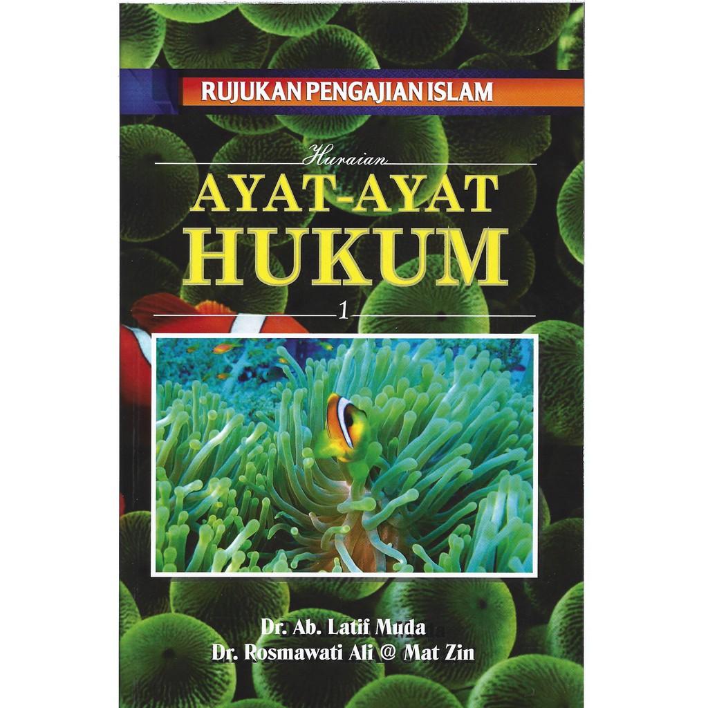 Huraian Ayat Ayat Hukum 1 Buku Rujukan Pengajian Islam Dr Ab Latif And Dr Rosmawati 6125