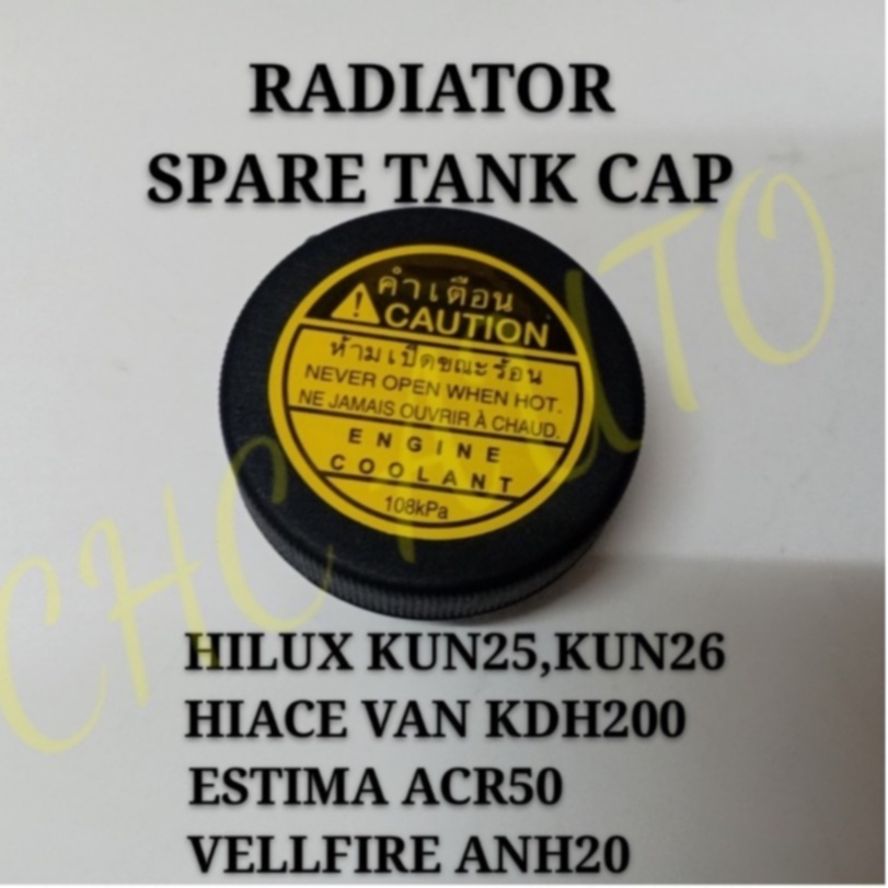16475-28140 RADIATOR SPARE TANK CAP TOYOTA HILUX KUN25,KUN26,ESTIMA ...