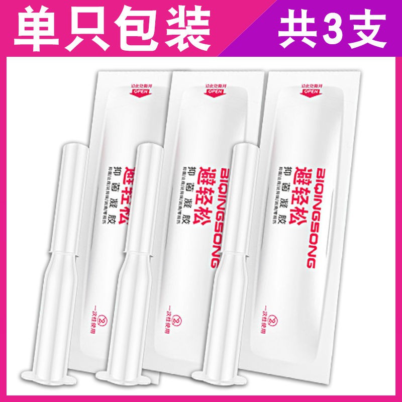 Female Liquid Condom Bolt Paper-Film Antibacterial Gel Female Special ...