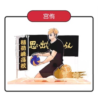 Aitai☆Kuji Haikyuu!! Jump Festa 2022 School Name Acrylic Stand