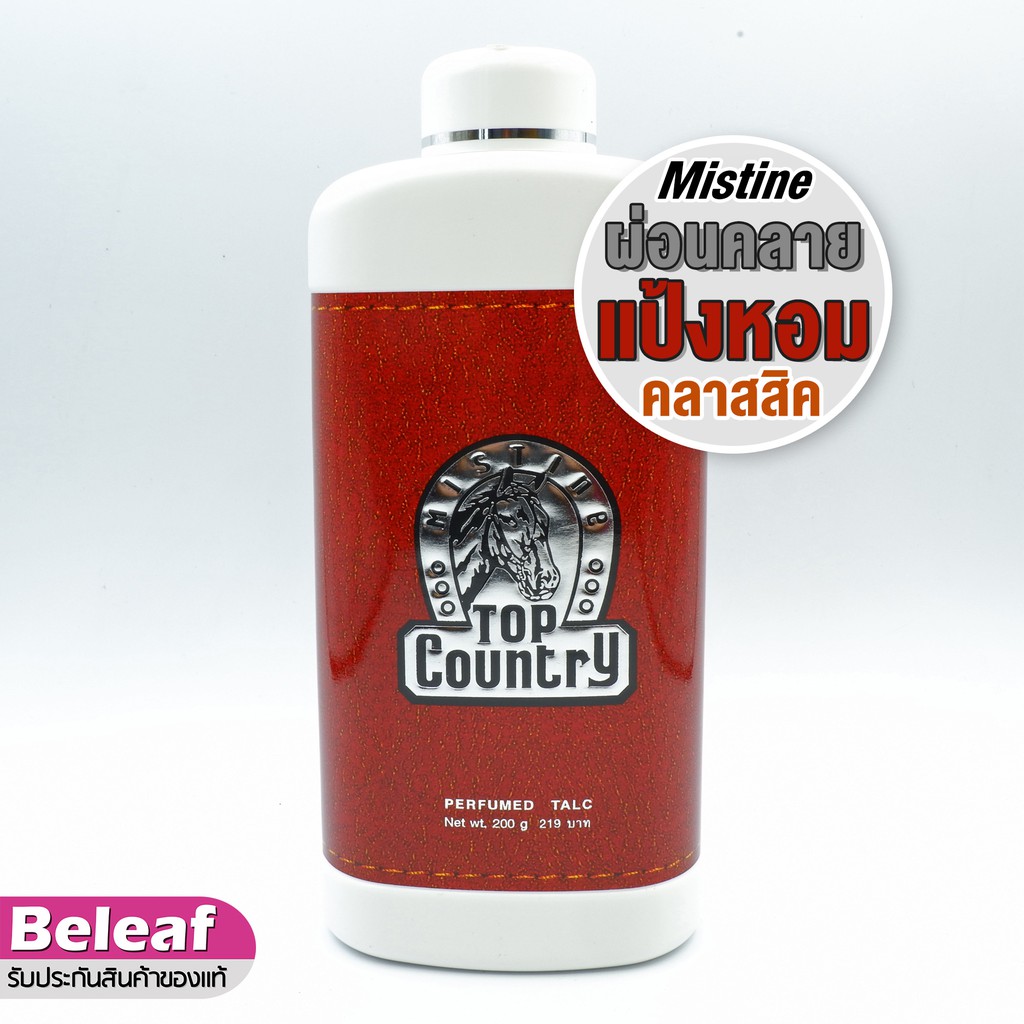 Mistine Top Country Perfumed Talc 200g Scent (Face Powder Body Powder ...