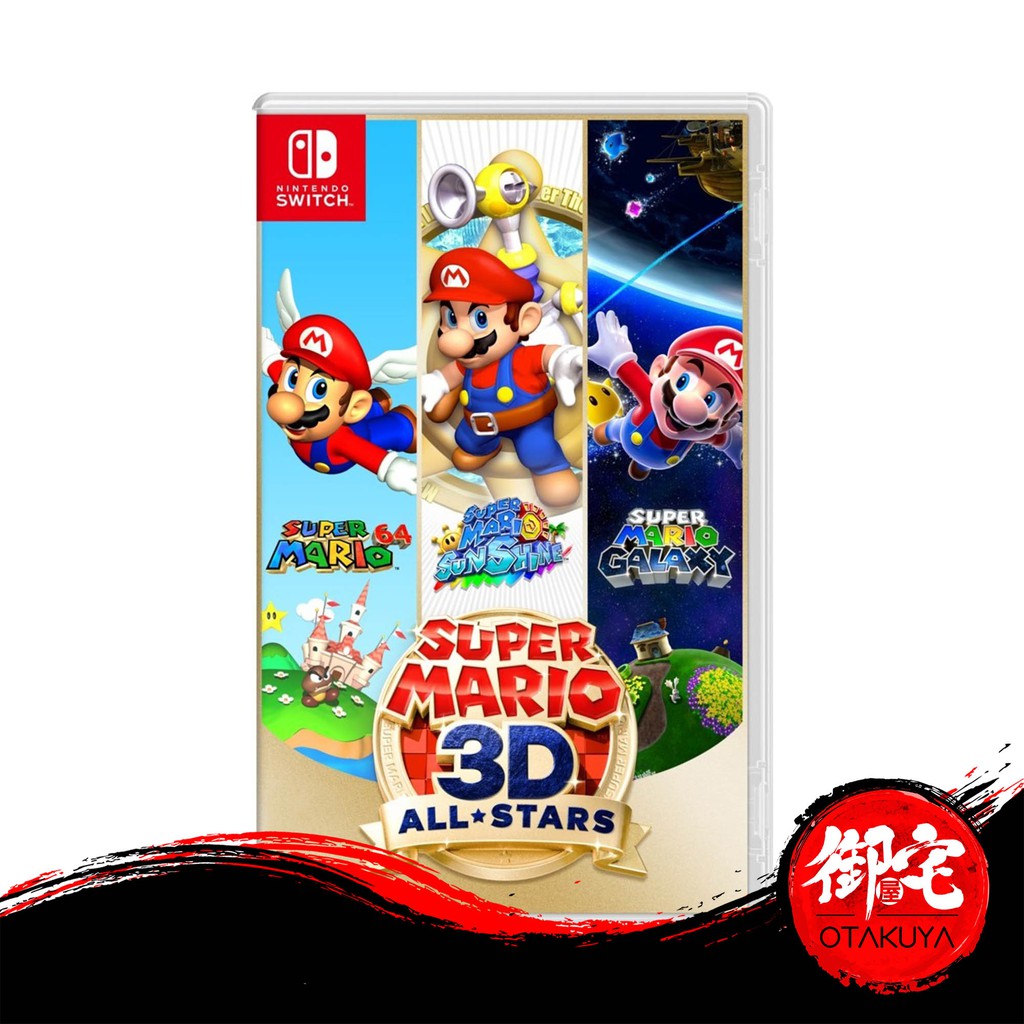 Super mario 3d all deals stars switch release date