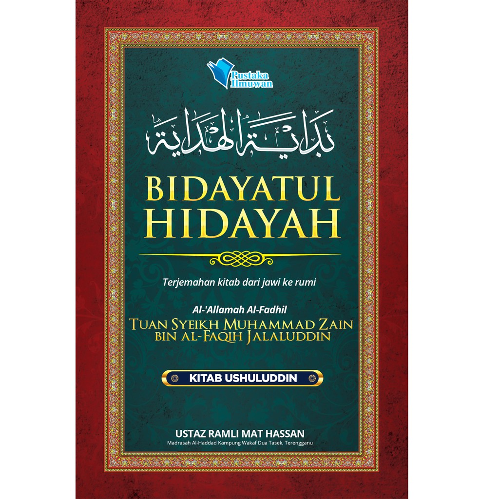 Bidayatul Hidayah Syarah Ummul Barahin - Kitab Turath | Shopee Malaysia