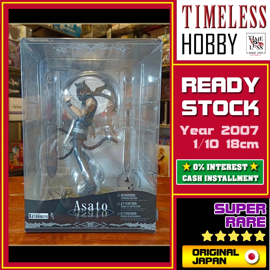 KOTOBUKIYA Asato Figure Lamento Beyond the Void ES Series (BONUS