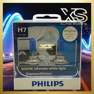 Philips Żarówki H7 Diamond Vision 5000K (XENON EFFECT)