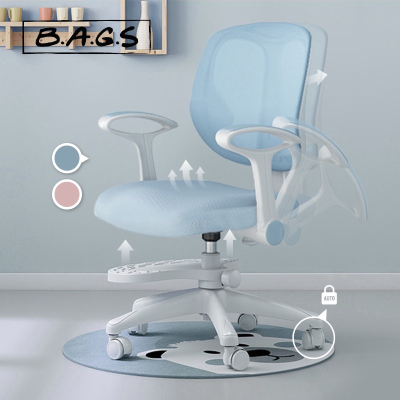 TheBags Learning Chair Adjustable Lifting Backrest Primary School ...