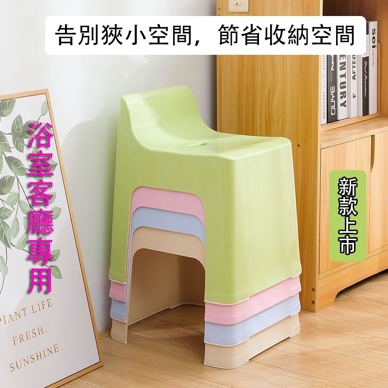 [Ready Stock] Bath Chair Bathroom Chair Stool Bath Chair High Bath