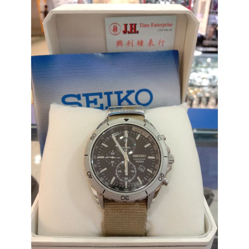 Seiko 7t92 chronograph discount 100m