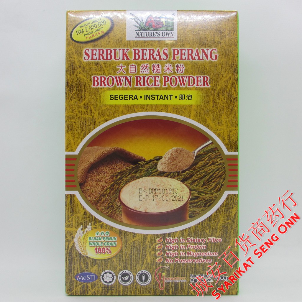 NATURE'S OWN Brown Rice Powder 400g Shopee Malaysia