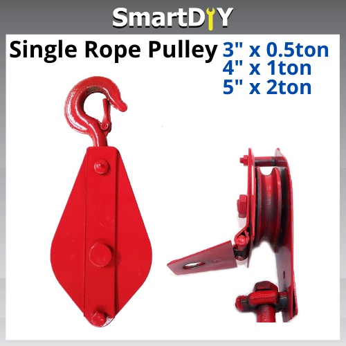3T/4T/5T Single Rope Pulley Lifting Hook With Latch Block Hanger Hook ...